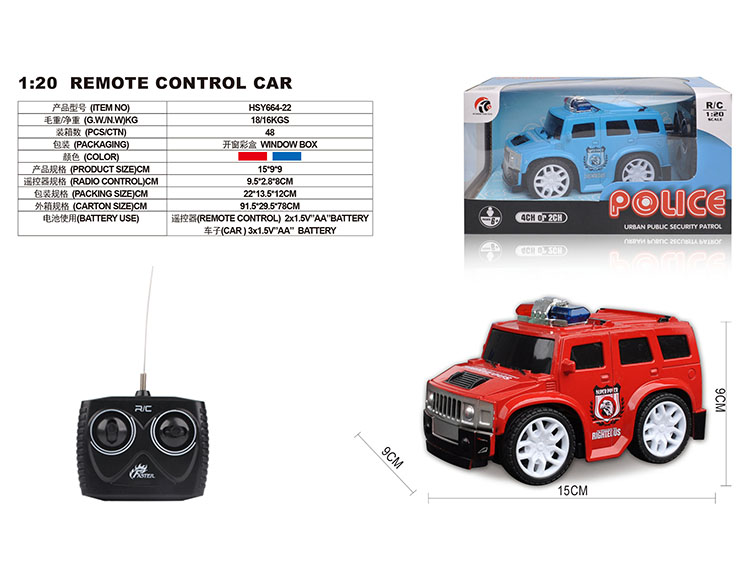 四通1：20Q版悍马警车 HSY664-22